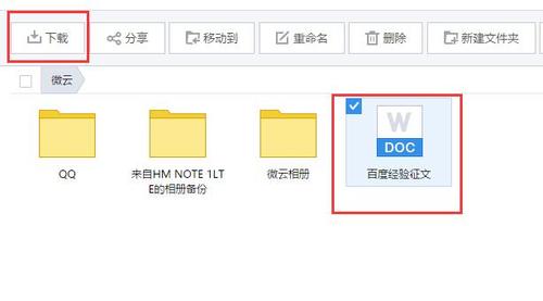 如何解决JupyterLab中MySQL中文首字母保存数据库时的文件保存失败问题？