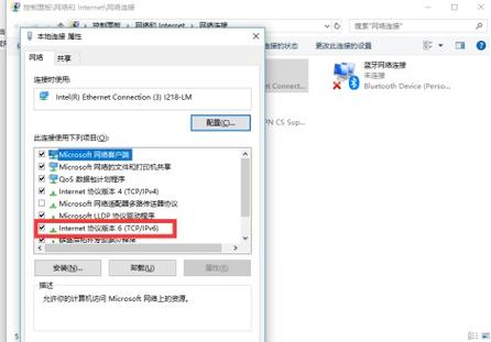 美国将何时全面停用IPv6服务器？