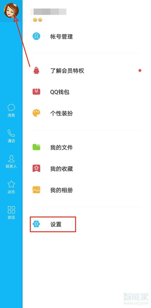 为什么在QQ HD中无法查看已撤回的消息？