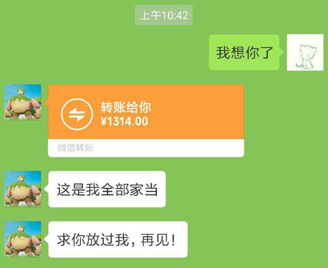 会员大师微信恢复了吗_微信恢复大师会员_会员大师微信恢复出厂设置