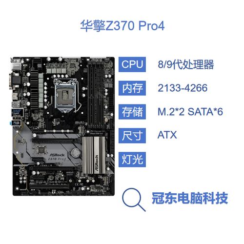 z390主板兼容哪些服务器操作系统？
