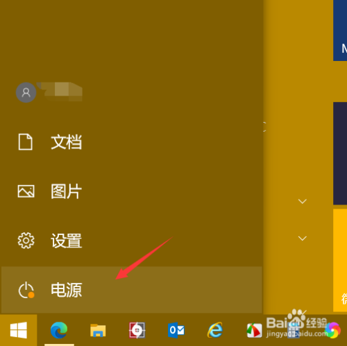 window如何进入安全模式_进入安全模式之后如何修复电脑_进入安全模式按什么键
