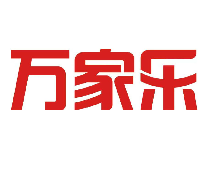 万家乐jsq24-12k3说明书_万家乐jsq24-12k3说明书_万家乐jsq24-12k3说明书