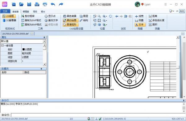 DXF格式通常用于哪些领域？