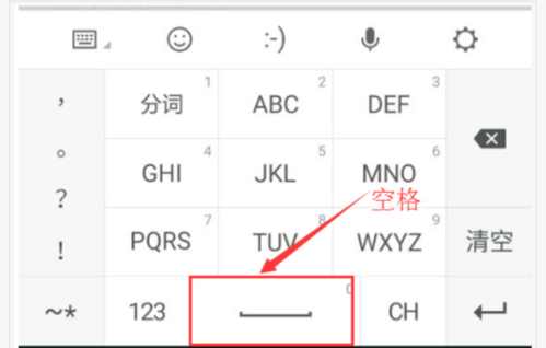 手机空格键为何仅占半个字宽？