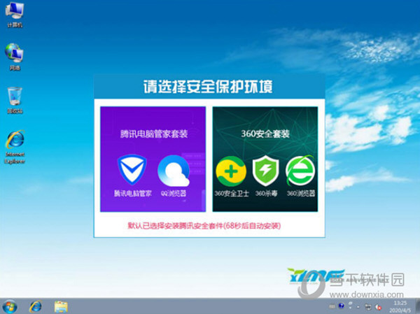 密钥下载被锁定是什么意思_win7下载密钥_密钥下载软件视频