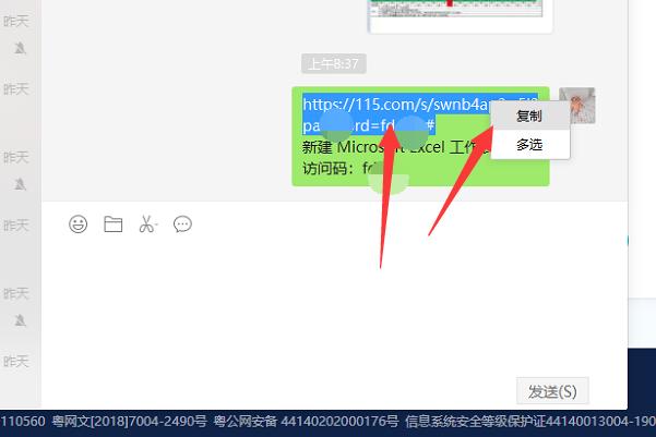 115网盘中添加好友功能究竟能带来哪些便利？