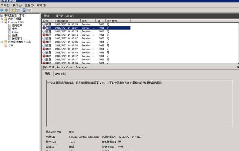 如何查询MySQL数据库的错误日志？