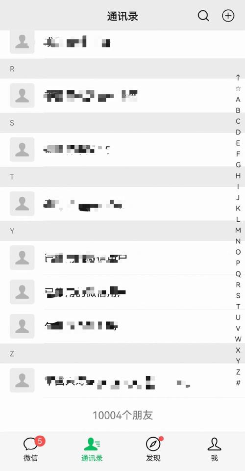 微信添加好友时，对方会收到怎样的提示信息？