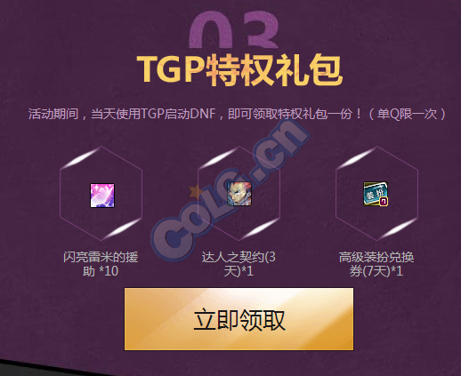 失效功能包括哪些维度_失效功能包含以下哪些维度内容_dnftgp功能失效