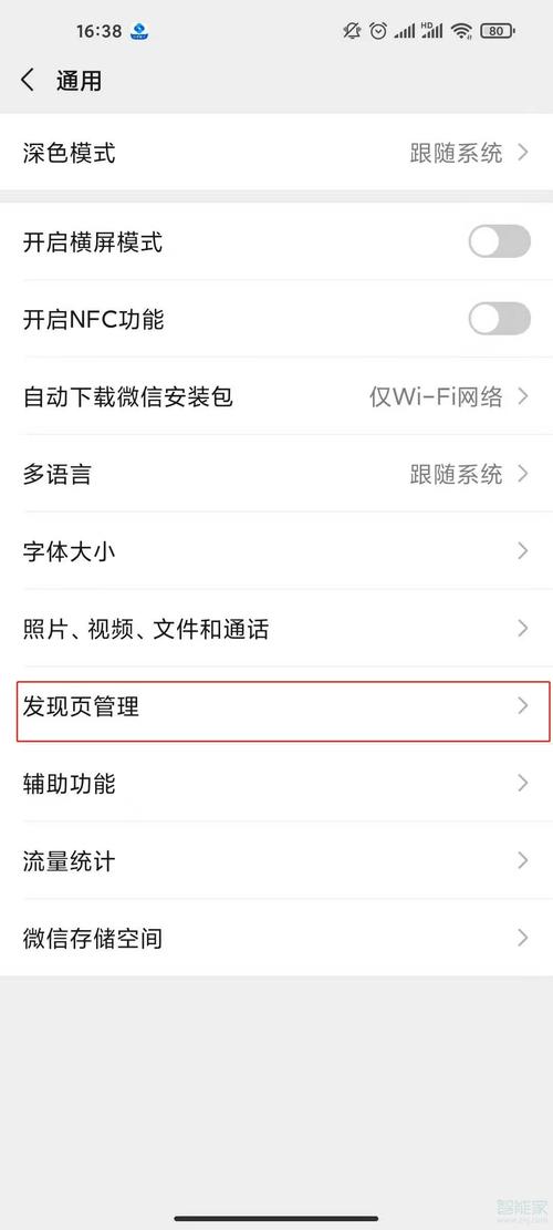 为何周围的人突然选择退出？