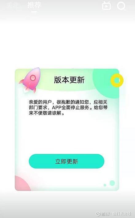 秘乐平台持续运营背后的真相是什么？