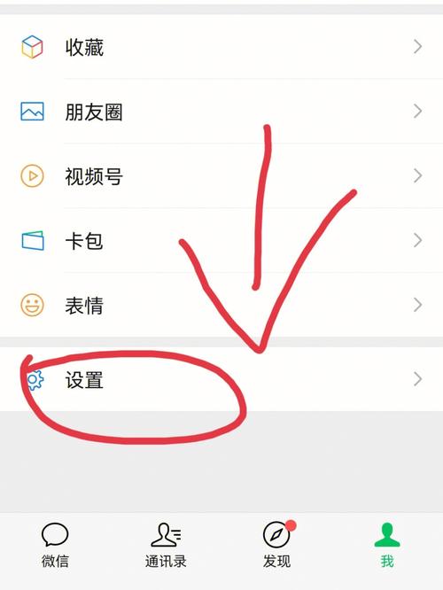 微信隐私设置，她为何对你的账号设限？