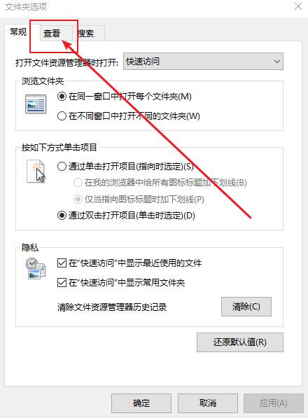 为什么无法在笔记本上进行粘贴操作？