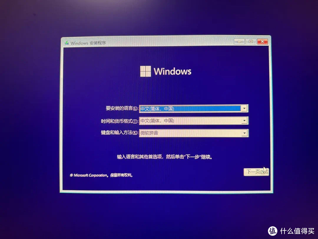freebsd11安装桌面_桌面安装包_桌面安装时间