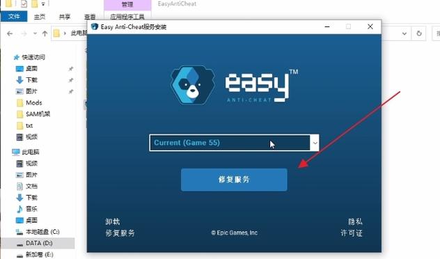 为何战术小队无法连接至中国服务器？