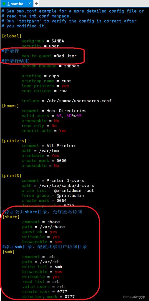 如何在LinuxSama中搭建一个高效的文件服务器？