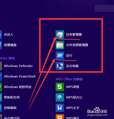 win8界面最小化后怎么找不到了_界面界面_帮我找一下界面