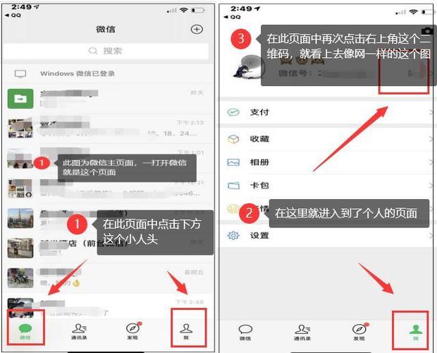 为何接受好友请求会引发困扰？