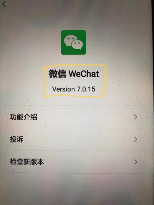 为何我的QQ和微信消息没有显示已读标记？
