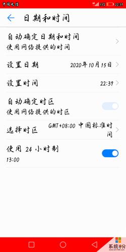 华为手机使用时间限制背后的逻辑是什么？