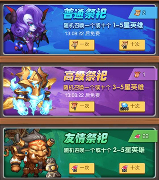 凡人破解派宗修仙传版本下载_凡人破解派宗修仙传版免费阅读_凡人修仙传之七派六宗破解版