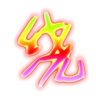 艺术字默认是如何环绕的？