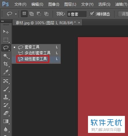 做图层的软件_如何做图层_做图层显示上溢