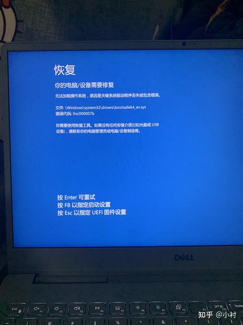 笔记本电脑无法启动，常见原因及解决方案