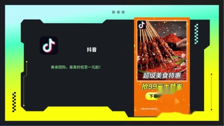 乐至团购网美食_团购美食网乐至店电话_乐至美食街
