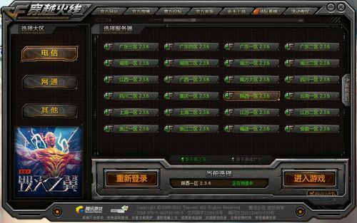 为什么穿越火线的服务器性能似乎比以往更差了？