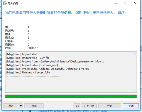 如何在MySQL数据库容器中进行文件的导入与导出？