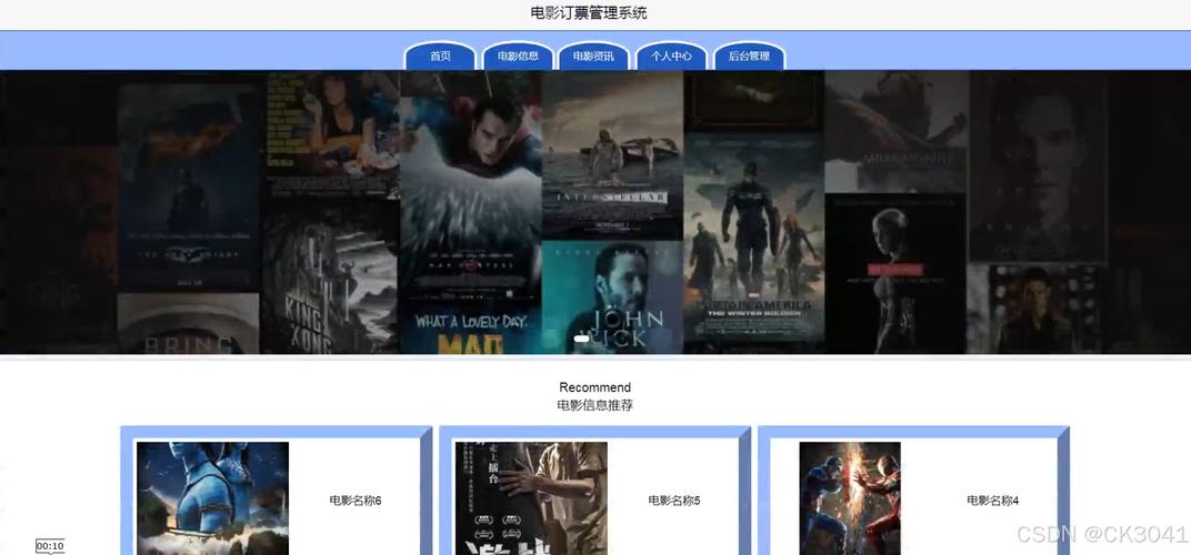构建电影网站，如何选择合适的服务器？