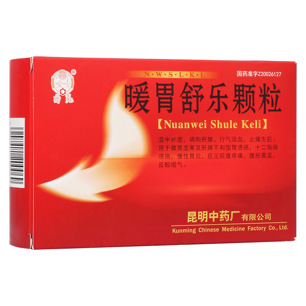 中医药治疗胃溃疡_胃溃疡中医治疗_胃中医治疗溃疡的方剂