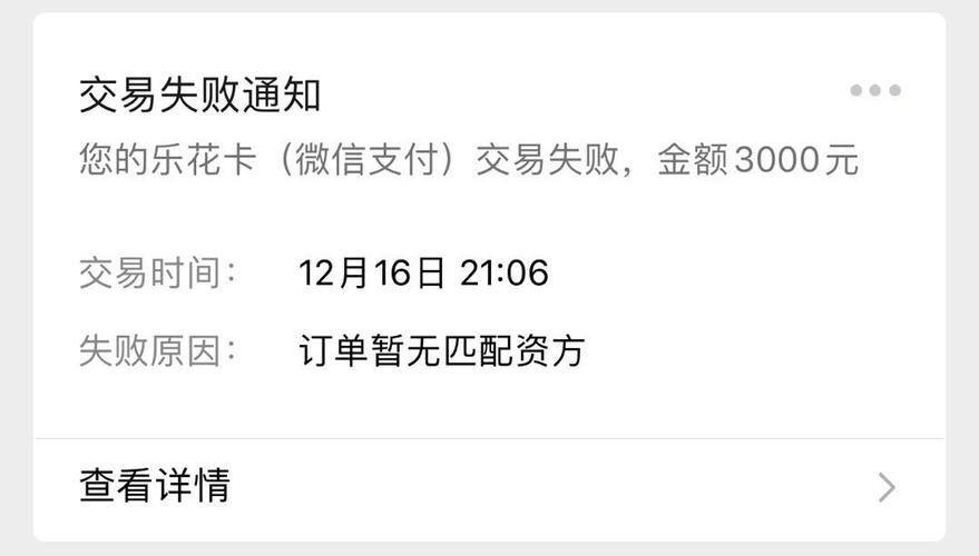 暂无可用的资方究竟意味着什么？