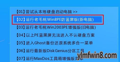 雨林木风win7重装系统步骤_安装雨林木风win7安装教程_win7雨林木风装机教程