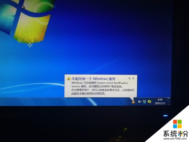 windows7无法配置_配置windows7失败_配置windows失败