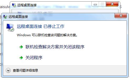WinSCP连接Linux云服务器失败时，有哪些故障排除步骤？