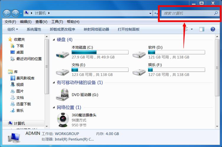 如何在电脑上快速定位WPS文件？
