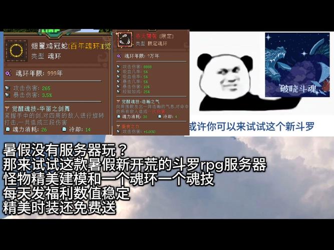 破晓之星服务器启动的确切时间是何时？