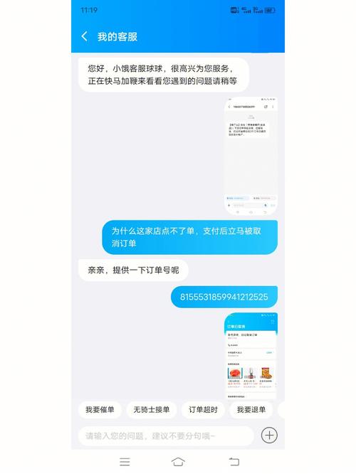 饿了么遭遇服务器故障，这究竟意味着什么？