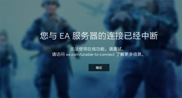 游戏中遇到服务器已暂停提示意味着什么？