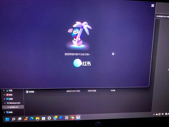 为何我下载的优酷应用无法联网？