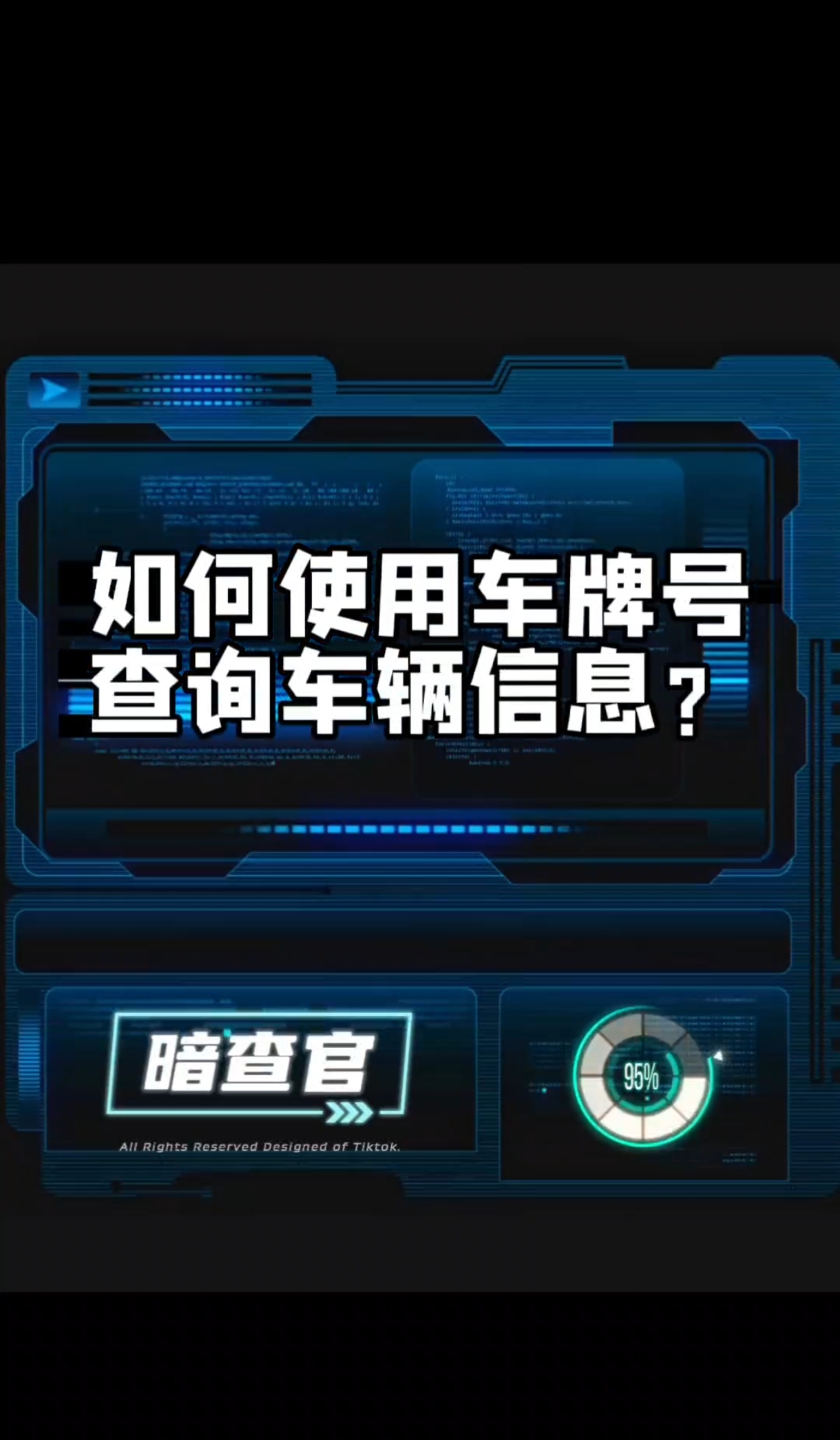 身份证用姓名查询号码_如何用名字查身份证号码_输入身份证姓名查号码