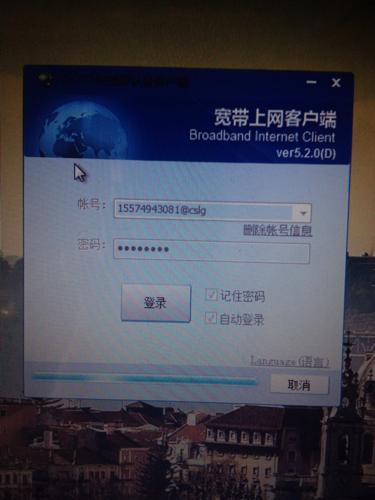 宽带账号请求，了解背后的原因与应对措施