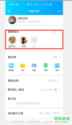 群里的admin究竟承担什么角色和责任？