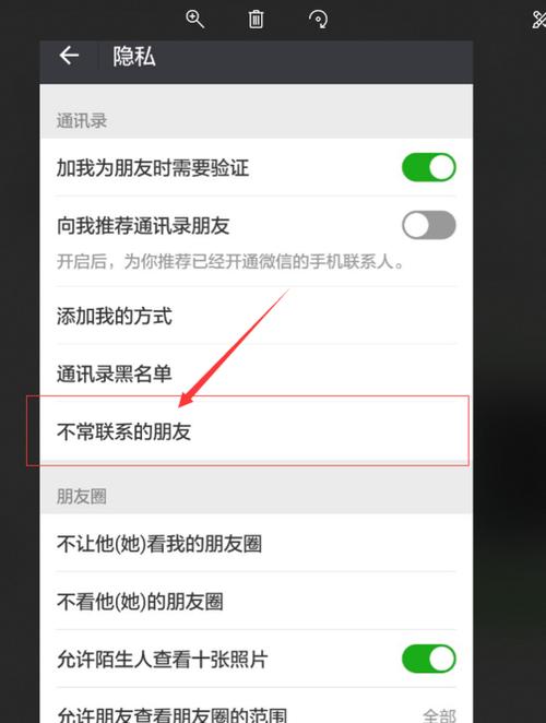 微信单方面删除操作究竟意味着什么？