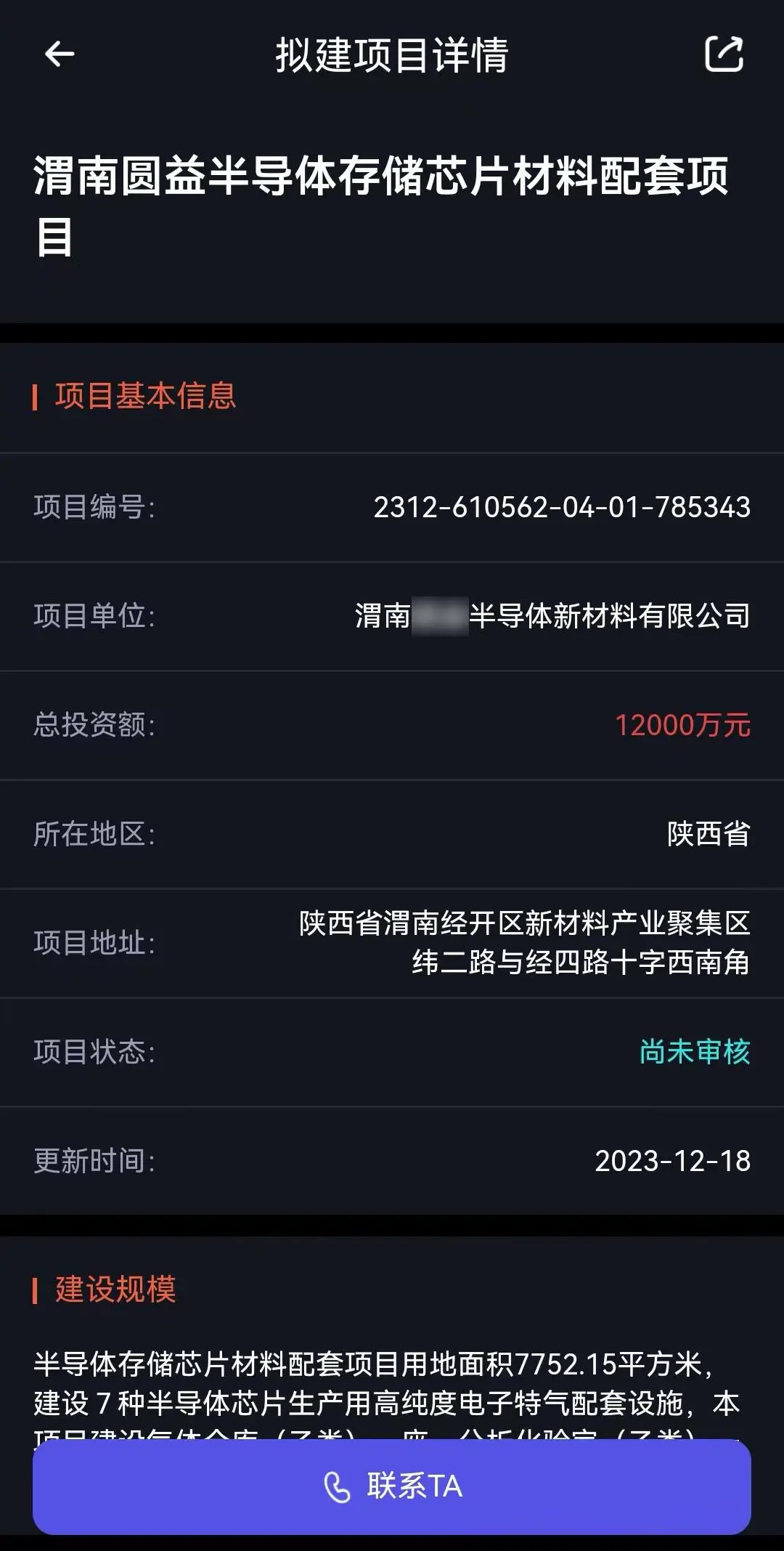 乐至县交易中心招标信息_乐至县政府采购招标网_乐至县政府采购网