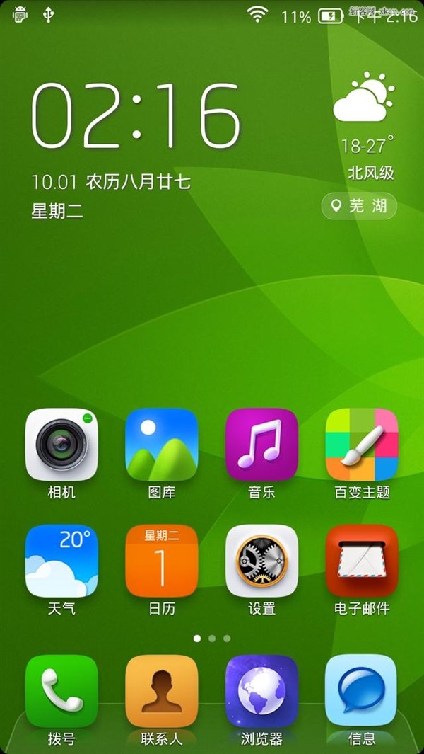 锤子手机省电模式怎么关闭_锤子系统省电吗_锤子应用耗电优化