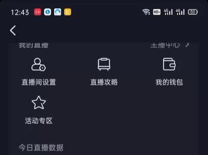 为什么我的抖音账户没有显示任务可做？